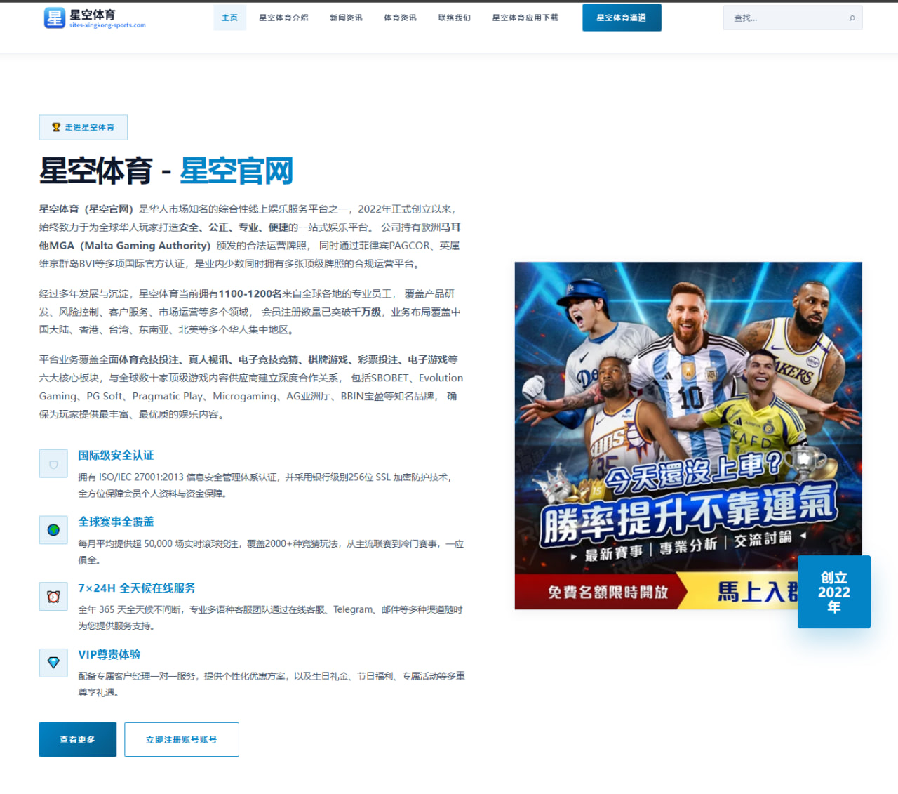 斯诺克大师赛赛程调整影响顶尖选手备战节奏
